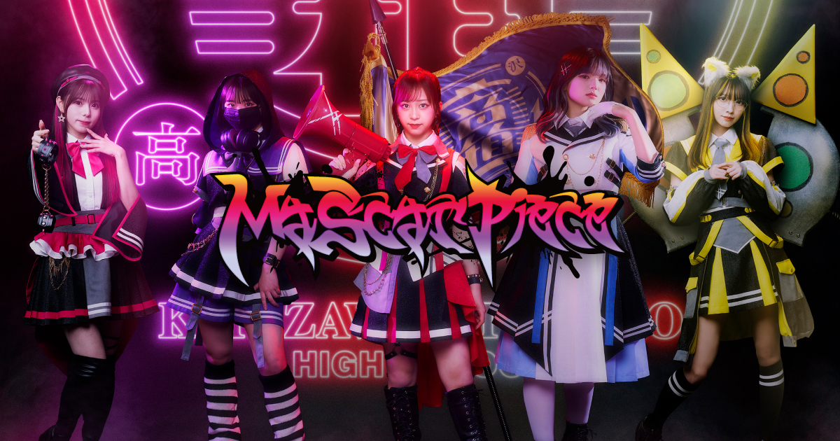 &TEAMアジアツアーCD購入特典スクラッチ MAKI &TEAMアジアツアーCD購入特典スクラッチ MAKI - メルカリ